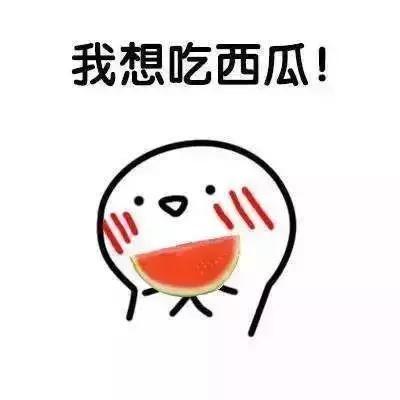 娱乐吃瓜酱名言大全集最新,笑料百出，智慧闪耀